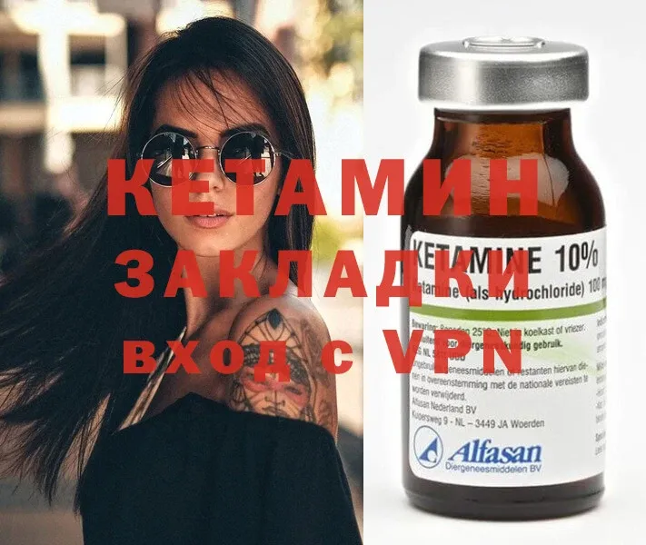 КЕТАМИН ketamine  kraken зеркало  Красный Сулин 